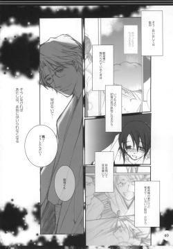 Page 39 of Goodbye Halo