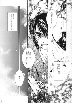 Page 8 of Goodbye Halo