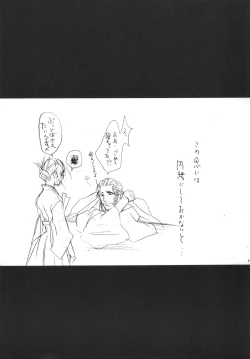 Page 13 of Strelitzia