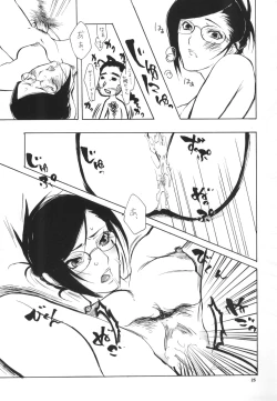 Page 25 of Strelitzia