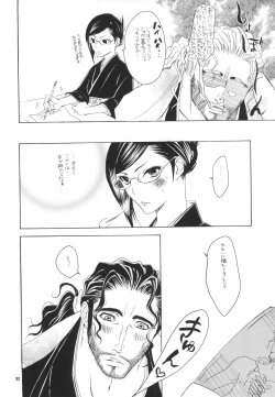 Page 32 of Strelitzia