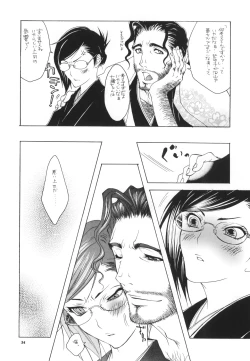 Page 34 of Strelitzia