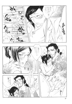 Page 57 of Strelitzia