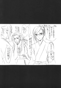 Page 5 of Strelitzia