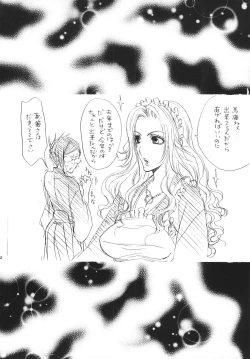 Page 62 of Strelitzia