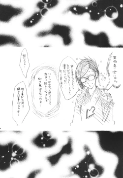 Page 64 of Strelitzia