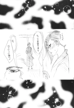 Page 65 of Strelitzia