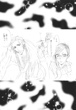 Page 67 of Strelitzia