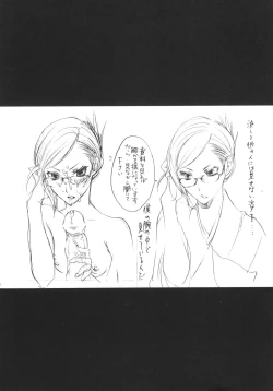 Page 6 of Strelitzia