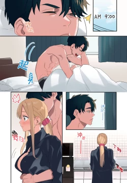 Page 3 of Iede Gal ni Nakadashi shimakutte, Dousei Seikatsu Hajimemashita