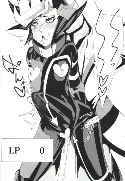 Page 15 of Play maker Saimin