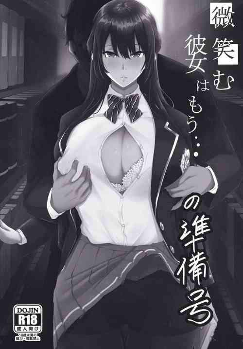 Download Hohoemu Kanojo wa Mou... no Junbigou