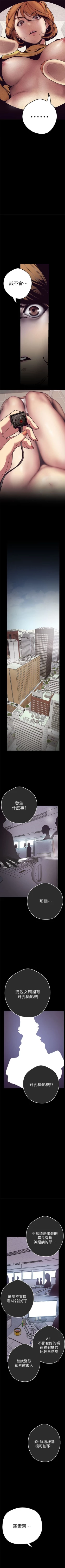 Page 10 of 美丽新世界 1-60 中文翻译 （更新中）