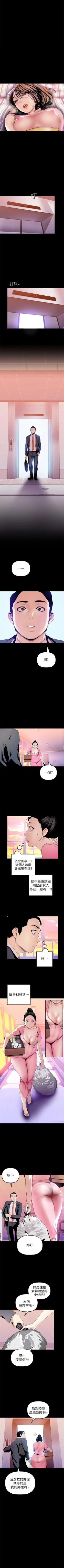 Page 320 of 美丽新世界 1-60 中文翻译 （更新中）