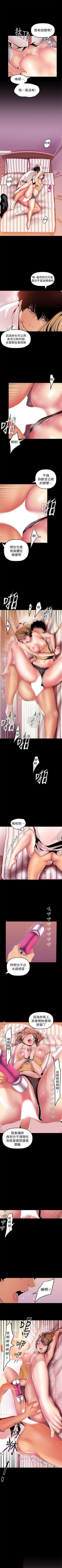 Page 322 of 美丽新世界 1-60 中文翻译 （更新中）