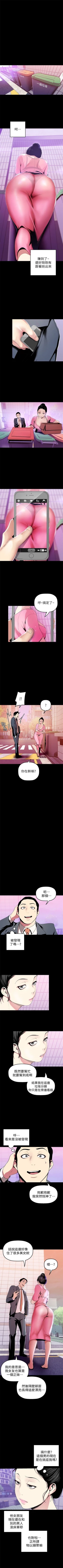 Page 324 of 美丽新世界 1-60 中文翻译 （更新中）