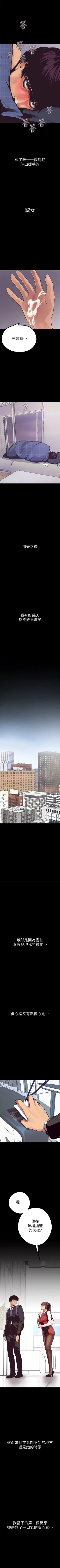 Page 39 of 美丽新世界 1-60 中文翻译 （更新中）