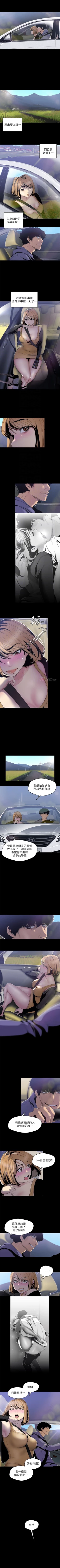 Page 481 of 美丽新世界 1-60 中文翻译 （更新中）