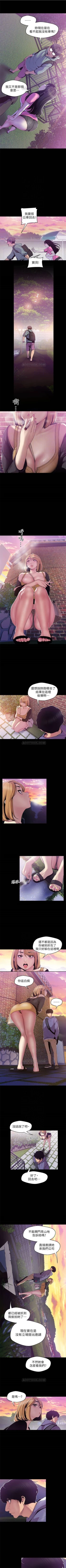 Page 494 of 美丽新世界 1-60 中文翻译 （更新中）