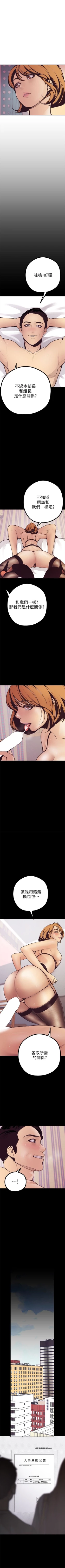 Page 50 of 美丽新世界 1-60 中文翻译 （更新中）