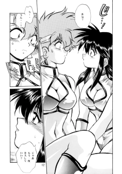 Page 11 of Imasara Dirty Pair Soushuuhen