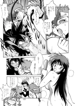 Page 122 of Imasara Dirty Pair Soushuuhen