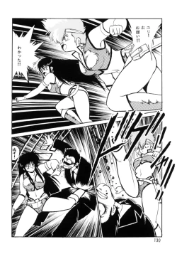 Page 129 of Imasara Dirty Pair Soushuuhen