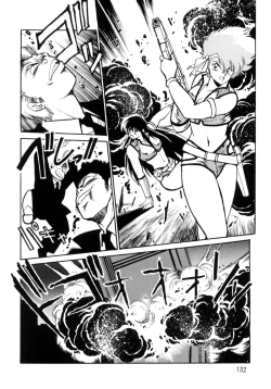 Page 131 of Imasara Dirty Pair Soushuuhen