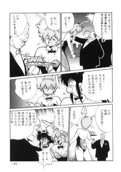 Page 142 of Imasara Dirty Pair Soushuuhen