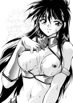 Page 3 of Imasara Dirty Pair Soushuuhen