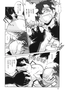 Page 51 of Imasara Dirty Pair Soushuuhen