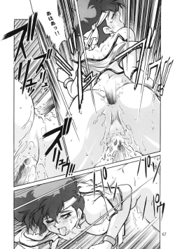 Page 66 of Imasara Dirty Pair Soushuuhen