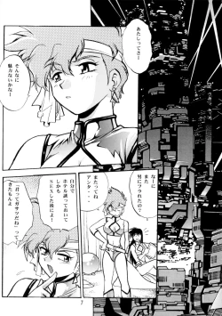 Page 6 of Imasara Dirty Pair Soushuuhen