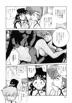 Page 85 of Imasara Dirty Pair Soushuuhen