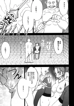 Page 89 of Imasara Dirty Pair Soushuuhen