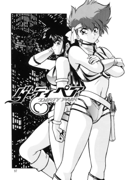 Page 96 of Imasara Dirty Pair Soushuuhen