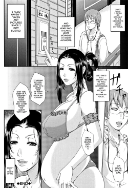 Page 222 of Wagamama na Tarechichi