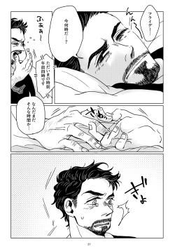 Page 35 of Boku to Pomepi to