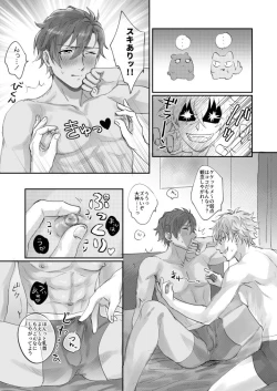 Page 12 of xxCOMPLEX 2