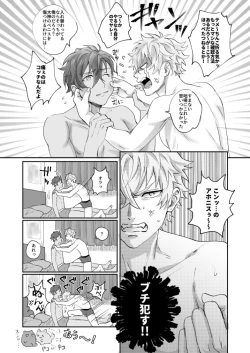 Page 8 of xxCOMPLEX 2