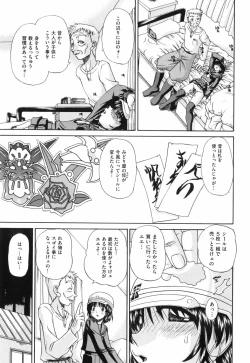 Page 144 of Waisetsu Ehon