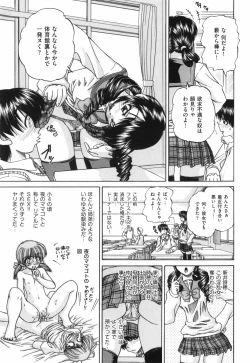 Page 162 of Waisetsu Ehon