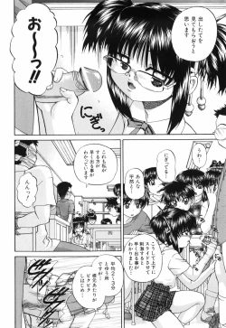 Page 16 of Waisetsu Ehon