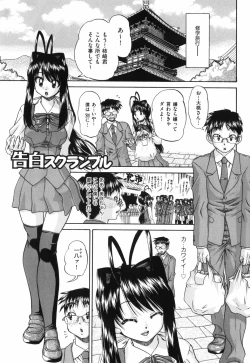 Page 184 of Waisetsu Ehon