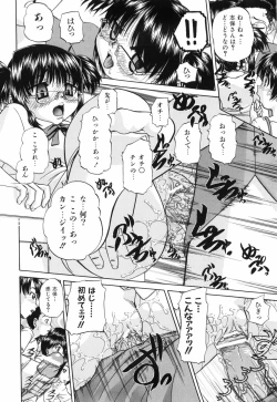Page 28 of Waisetsu Ehon