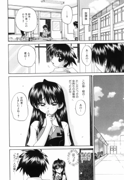 Page 45 of Waisetsu Ehon