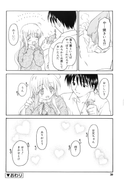 Page 35 of Towa ni Imouto wo Aisuru Koto wo Chikaimasu