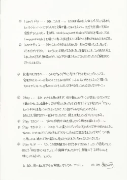 Page 7 of Towa ni Imouto wo Aisuru Koto wo Chikaimasu