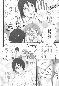 Page 11 of Uryuu to Orihime no Ecchi na Sairoku Hon!