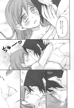 Page 16 of Uryuu to Orihime no Ecchi na Sairoku Hon!